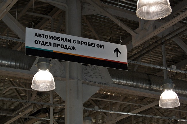 Покупка Авто Через Комиссионный Магазин Покупка Авто Через Комиссионный Магазин